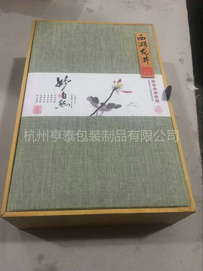 茶葉禮品盒